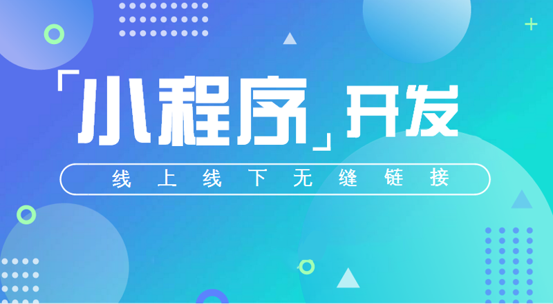 广州软件开发行业新动态：从传统到创新的蜕变