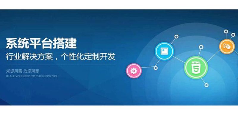 软件外包服务
