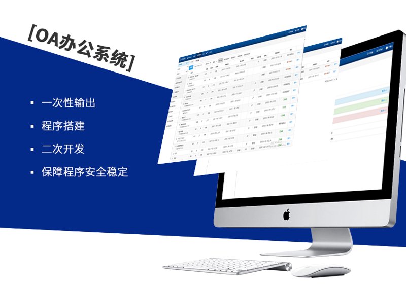广州软件开发：城市创新的心跳