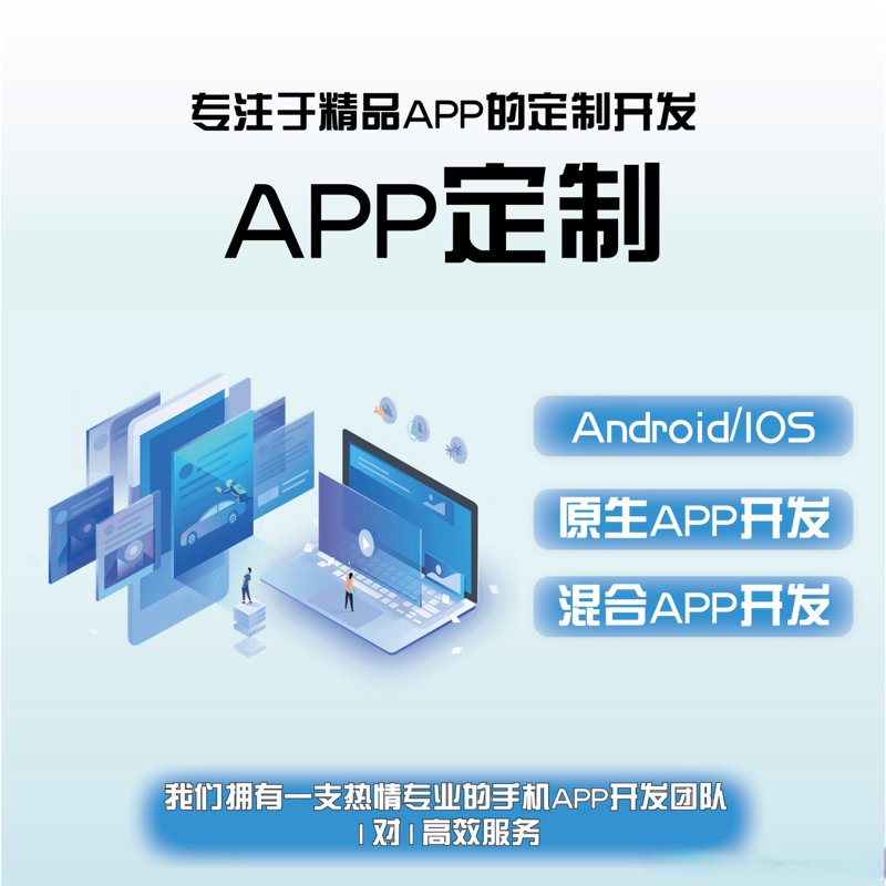 IT外包为企业成长插上翅膀