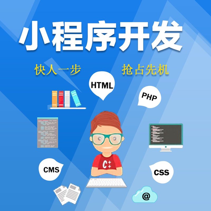轻松构建专属于您的软件产品——选购定制软件指南