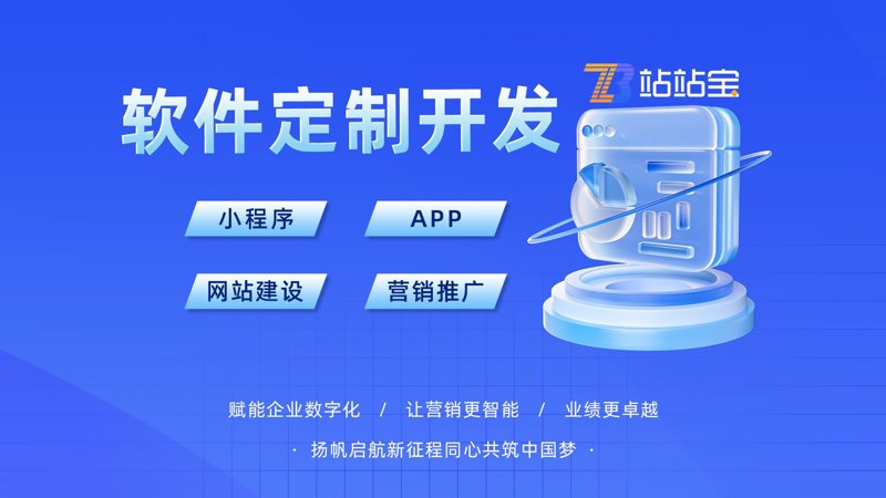 广州软件开发：科技浪潮中的新机遇