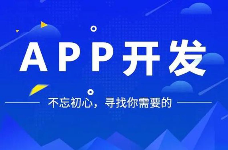 IT外包服务选购指南：打造企业数字化转型加速器